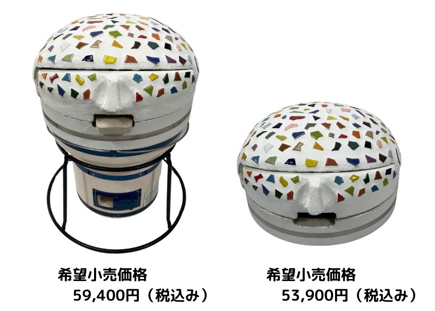 石窯miniマルチ