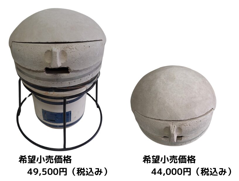 石窯miniシンプル